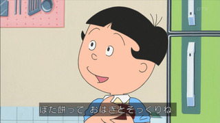 sazae-144