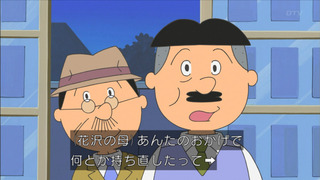 sazae-47
