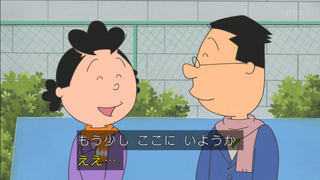 sazae-112