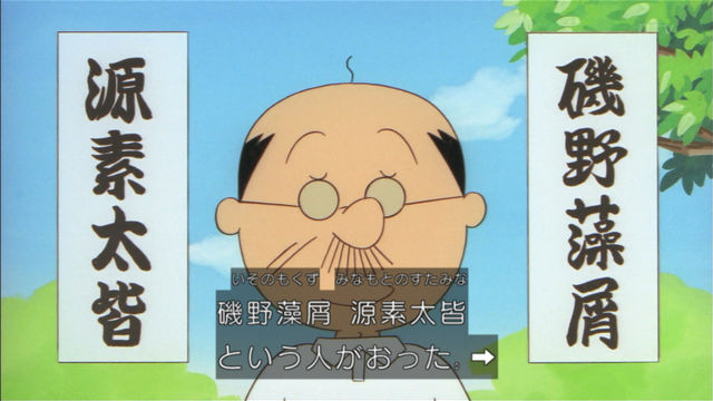 アニメ万国情報館 : 【画像あり】サザエさん 3月17日放送 感想