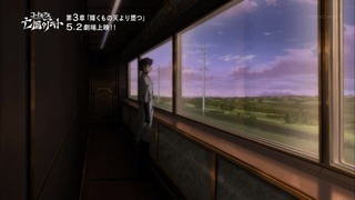 zimage00195-50