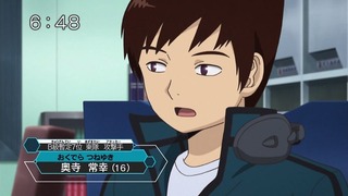 wt-166