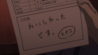 soma-7