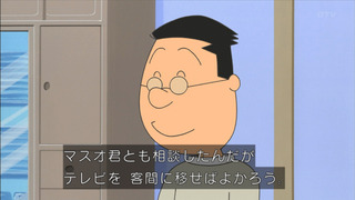 sazae-34