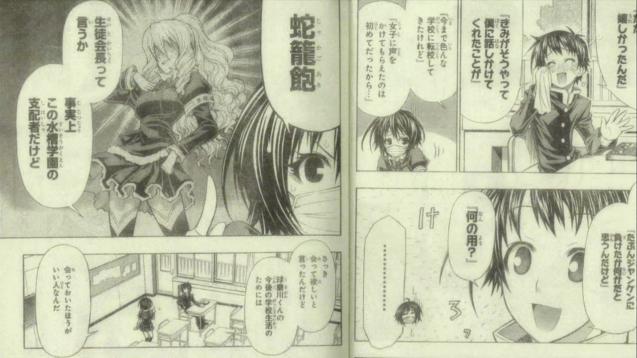アニメ万国情報館 画像あり めだかボックスアブノーマル グッドルーザー球磨川 第マイナス十二槽 生徒会を死刑執行する 感想 アニメ万国情報館 画像あり めだかボックスアブノーマル グッドルーザー球磨川 第マイナス十二槽 生徒会を死刑執行する 感想
