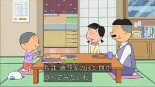sazae-159