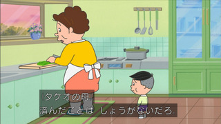 sazae-109