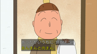 maru-139