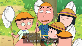maruko-201