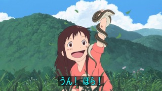 1387545665861