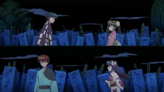 rin-287