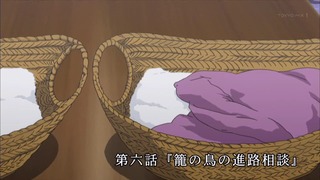 ushi6 (5)