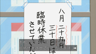 sazae-172