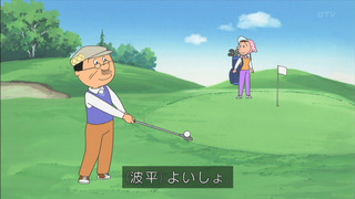 sazae-169