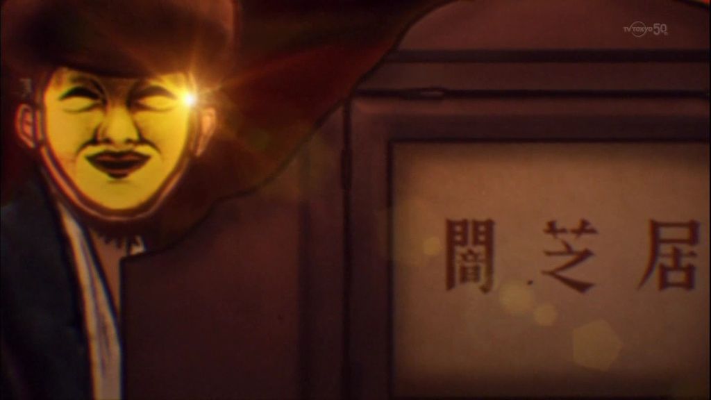アニメ万国情報館 画像あり 闇芝居 2期 第1話 タロちゃん 感想 アニメ万国情報館 画像あり 闇芝居 2期 第1話 タロちゃん 感想