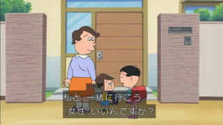 sazae-64