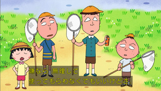 maruko-163