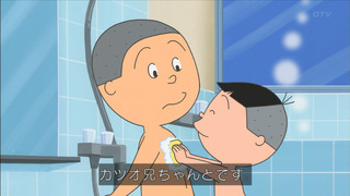 sazae-28