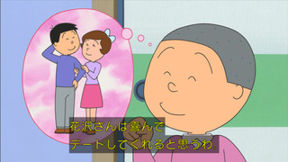 sazae-133