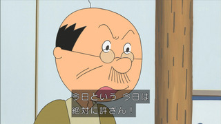 sazae-167