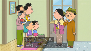 sazae-161