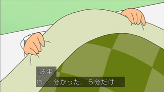 sazae-190
