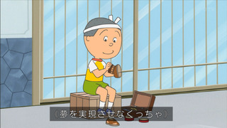 sazae-75