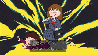 maru-12