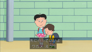 sazae-65