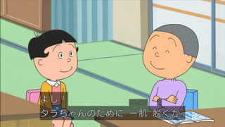 sazae-28