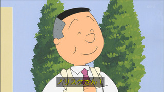 sazae-78