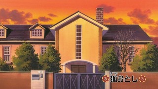 rin-14