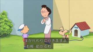 sazae-155