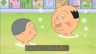 sazae-160