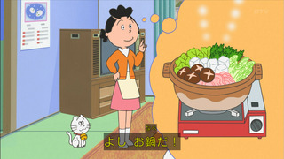 sazae-123