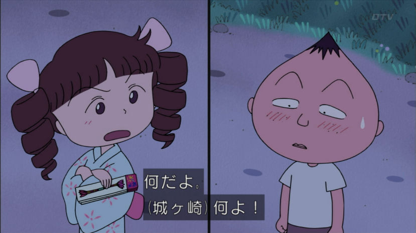 漫画 小説等 ちびまる子ちゃん 城ヶ崎さんと笹山さん 8 びんたんde5ちゃんねる 漫画 小説等 ちびまる子ちゃん 城ヶ崎さんと笹山さん 8 びんたんde5ちゃんねる
