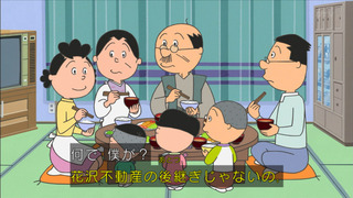sazae-52