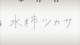 cap (138)