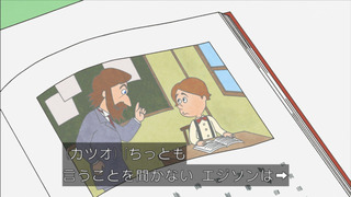 sazae-29