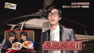 niji (97)