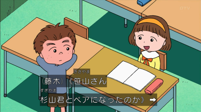 アニメ万国情報館 画像あり ちびまる子ちゃん 12月2日放送分 感想 アニメ万国情報館 画像あり ちびまる子ちゃん 12月2日放送分 感想