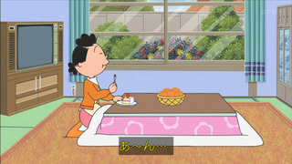 sazae-120