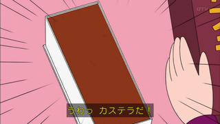 maru-81