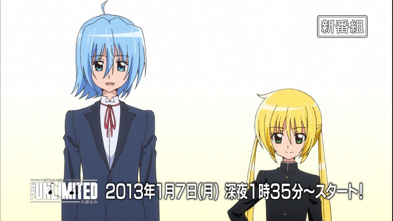 アニメ万国情報館 画像あり ハヤテのごとく Cant Take My Eyes Off You 最終夜 感想 アニメ万国情報館 画像あり ハヤテのごとく Cant Take My Eyes Off You 最終夜 感想