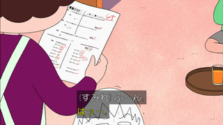 maru-177