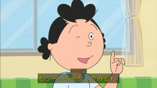 sazae-156
