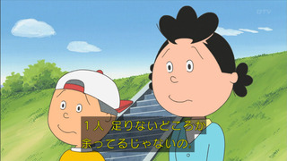 sazae-176
