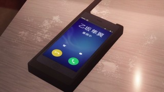 cha-89