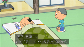 sazae-188