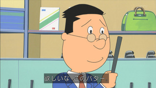 sazae-140